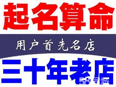 按照生辰八字起名女孩-五行缺火的女孩名字免费推荐