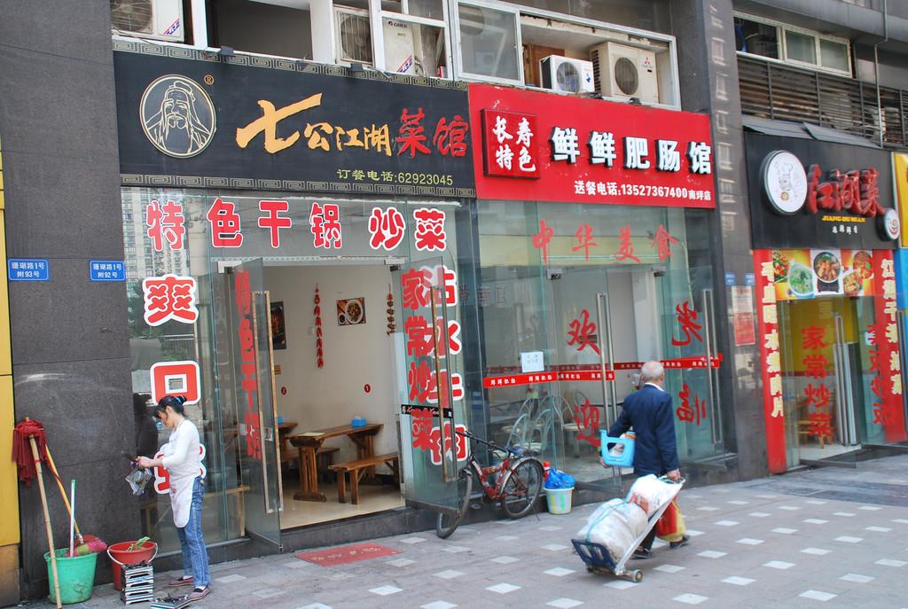 美食小吃店铺起名：2020年好听的美食店铺名字大全